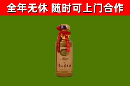 佳木斯回收30年茅台酒